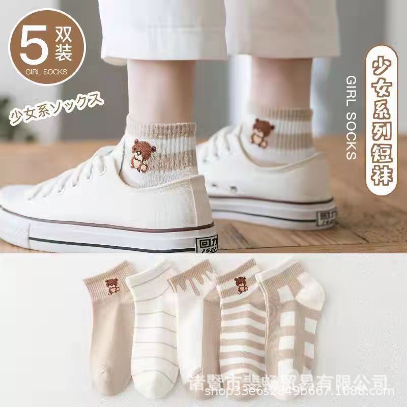 Socks Women&#039;s Tide Ins Socks Shallow Mouth Cotton Boat Socks Short Tube Socks Tide Socks Thin Section Invisible Socks Women&#039;s Stall Manufacturers Wholesale