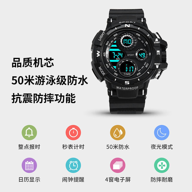 Watch Male StudentCool Trend Junior High School Student Waterproof Luminous Alarm Clock