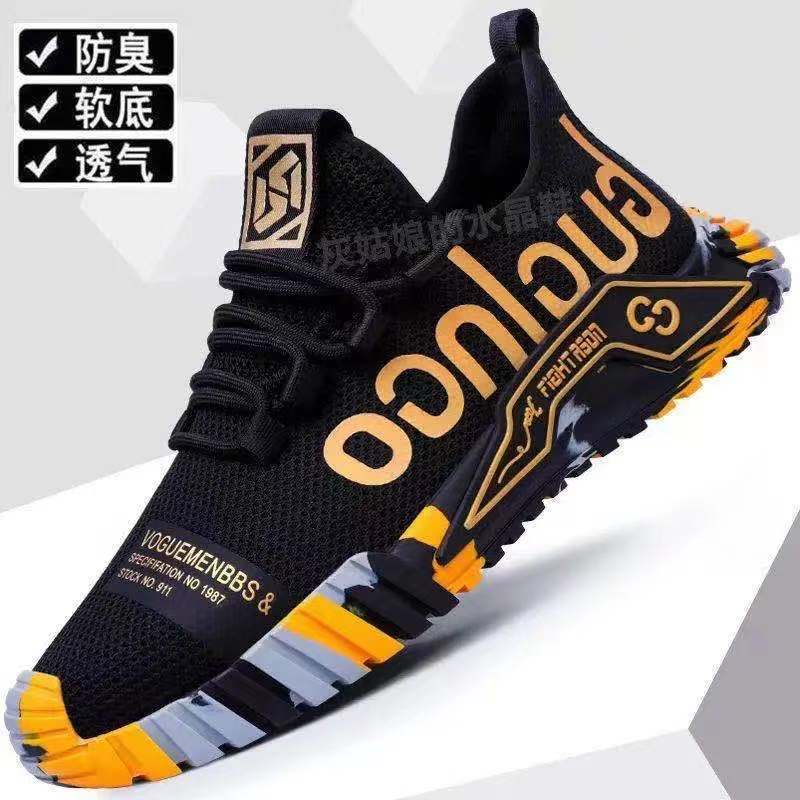 2022 New Men&#039;s Shoes Spring And Summer Breathable Casual Shoes Korean Version Trend All-match Sports Shoes Net Shoes Running Shoes Men