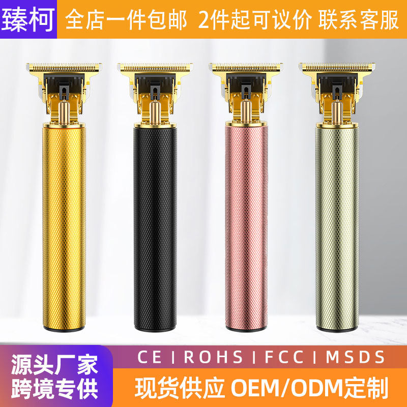 Hair Clipper Hair Clipper Electric Razor Electric Clipper Oil Head Carving Shaving Artifact