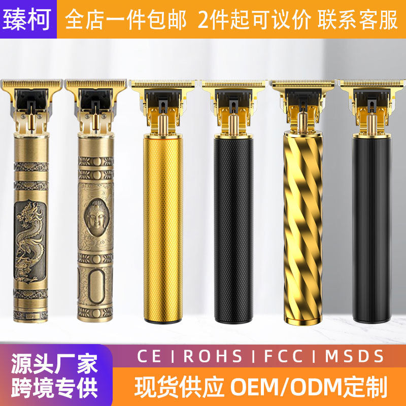 Hair Clipper Hair Clipper Electric Razor Electric Clipper Oil Head Carving Shaving Artifact