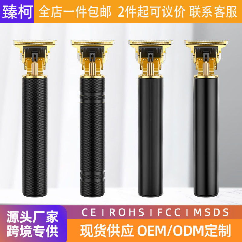 Hair Clipper Hair Clipper Electric Razor Electric Clipper Oil Head Carving Shaving Artifact